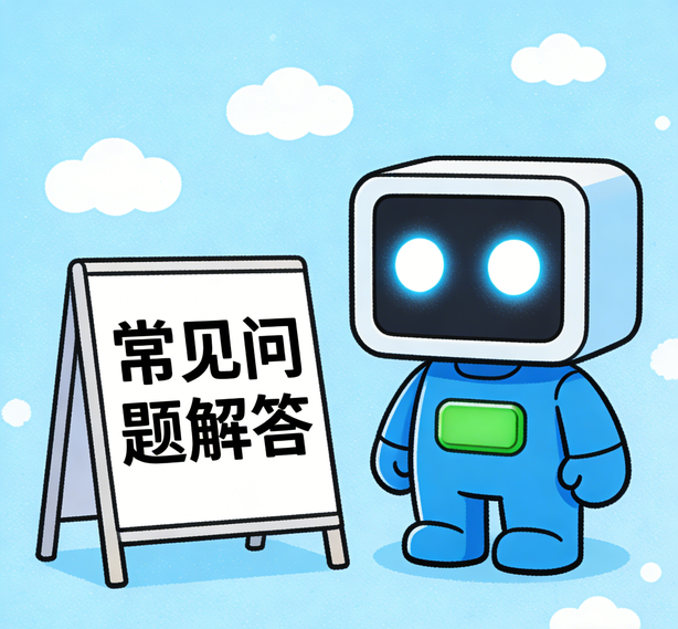 武汉蓝图娱乐常见问题